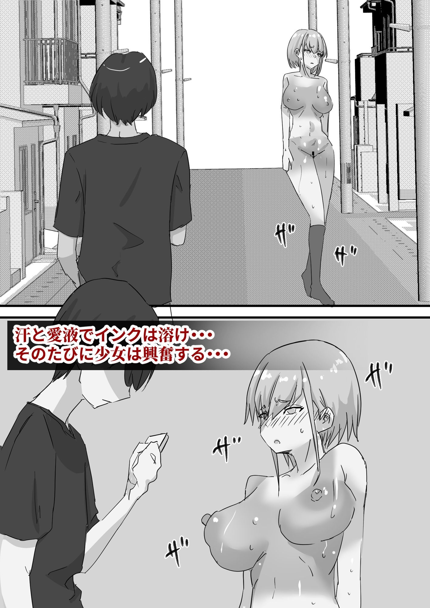 ボディペイント露出 サンプル画像3