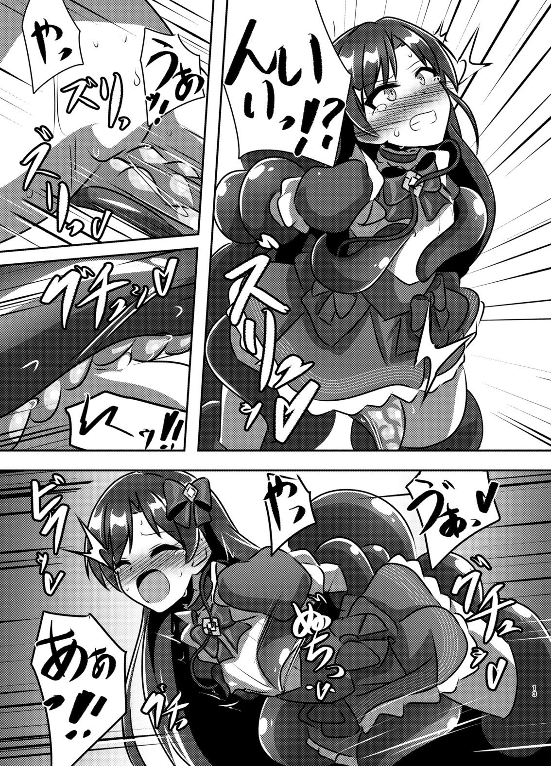 マジカル♪アイドル 絶対に負けない！ サンプル画像2