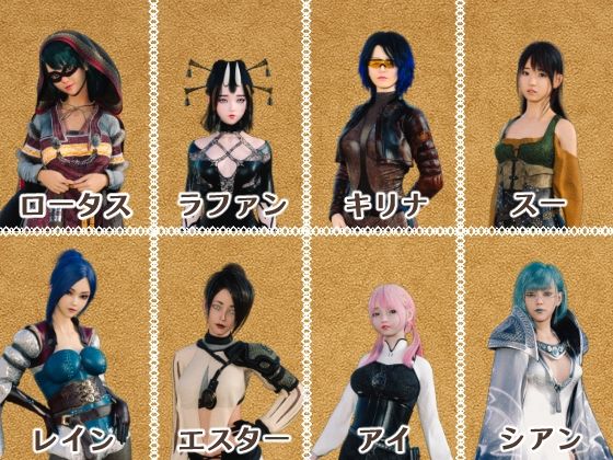 マスターマインド サンプル画像7