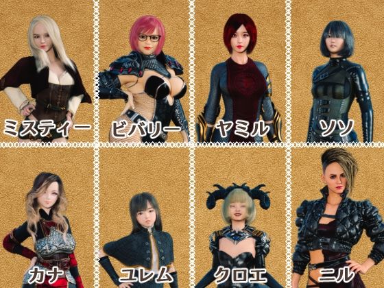 マスターマインド サンプル画像8