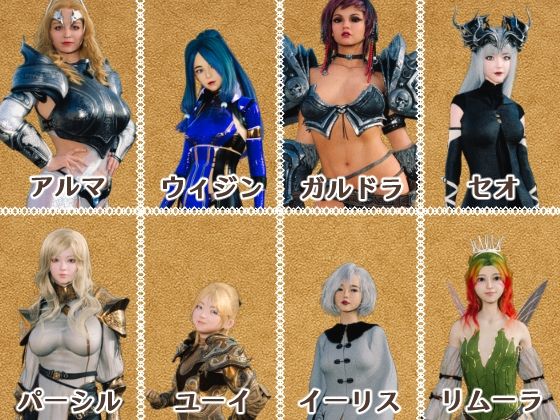 マスターマインド サンプル画像9