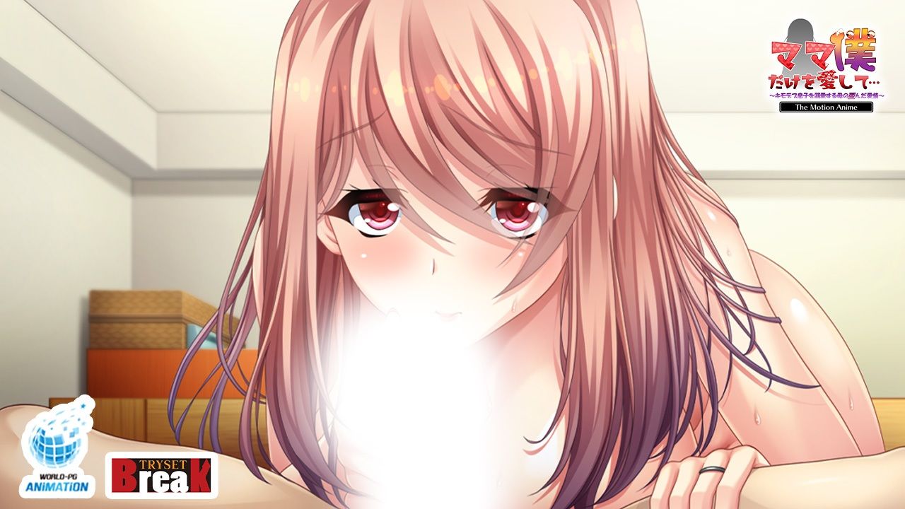ママ僕だけを愛して…〜キモデブ息子を溺愛する母の歪んだ愛情〜 The Motion Anime サンプル画像5