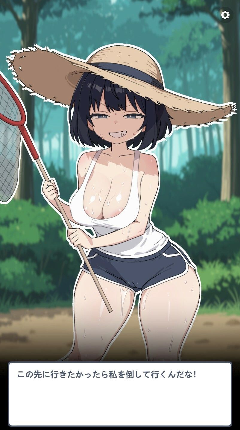 ムシトリ女が勝負をしかけてきた！ サンプル画像1