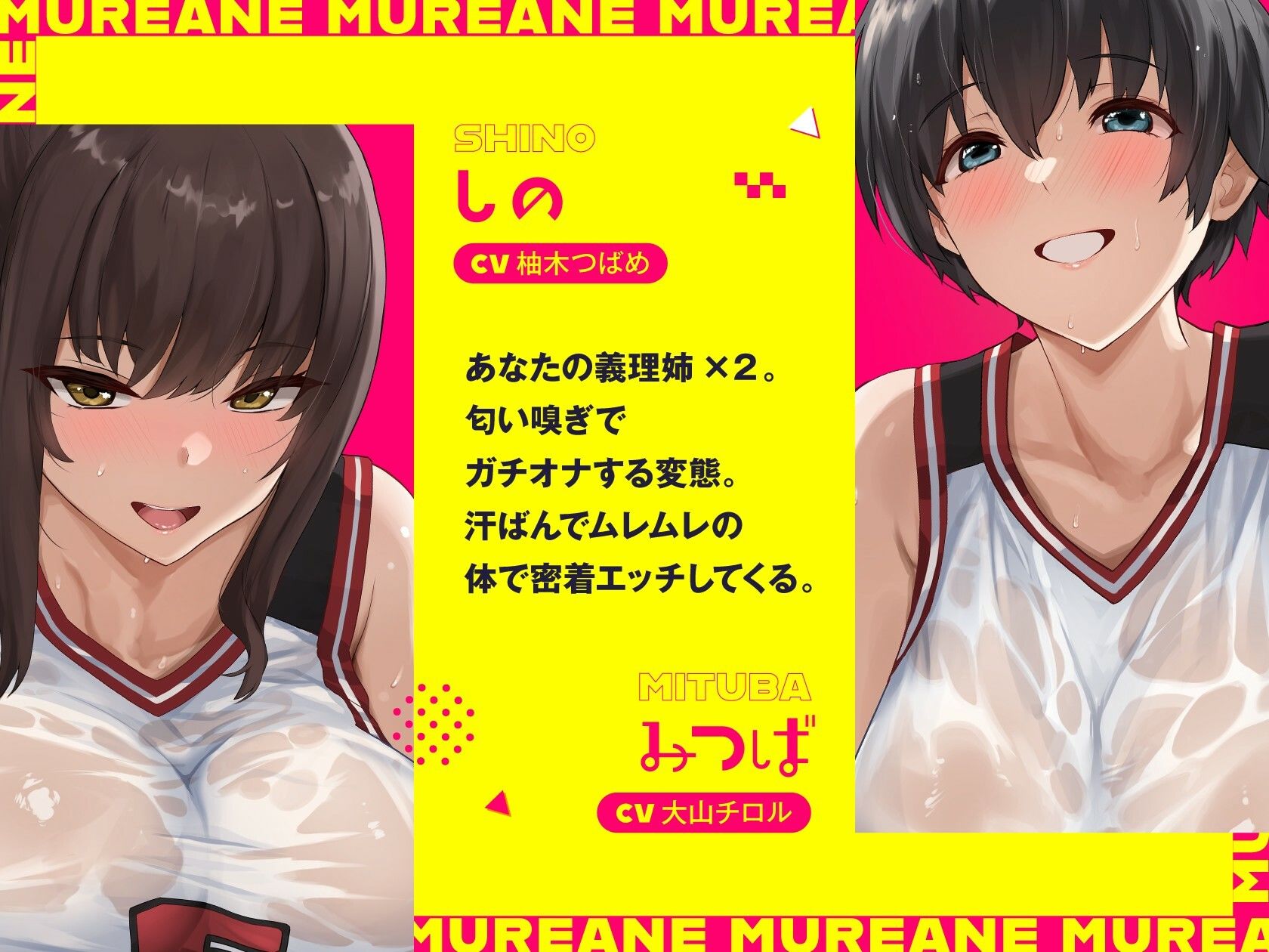 ムレあね【全編ゆるオホ】 サンプル画像2