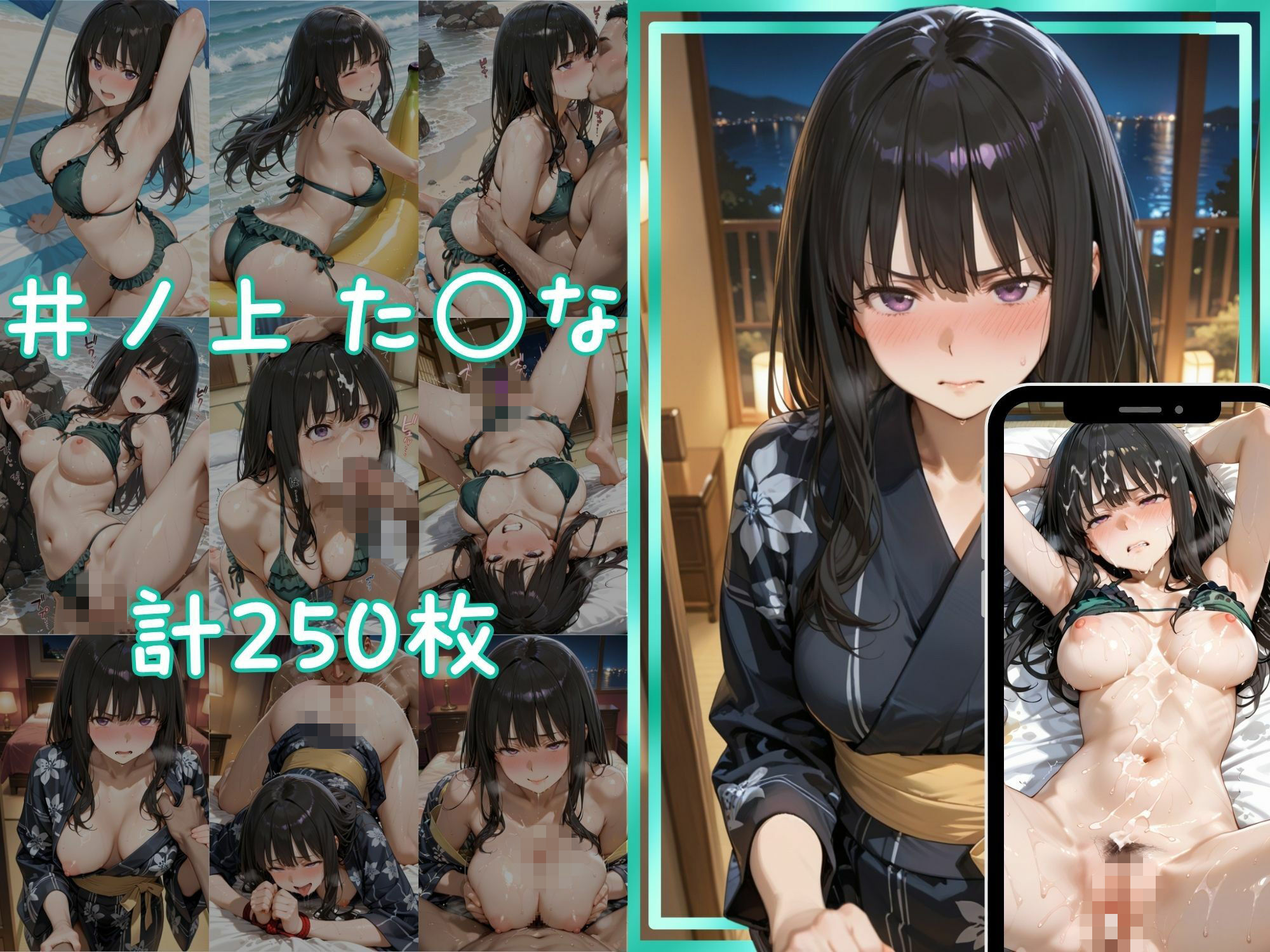 メス堕ちヒロイン  〜 た●な＆ち●と 夏の海編 〜 サンプル画像5