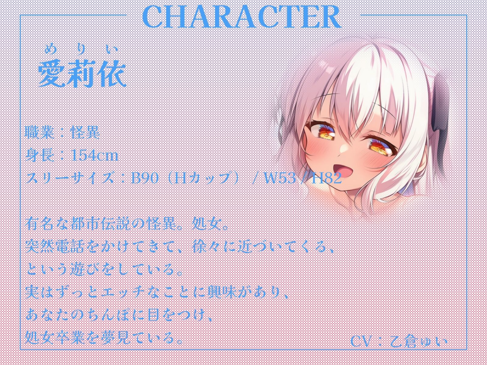 メリーさんとトイレの花さんがあなたのちんぽでブッキング！？これは私のチンポだからね！【KU100収録】 サンプル画像2