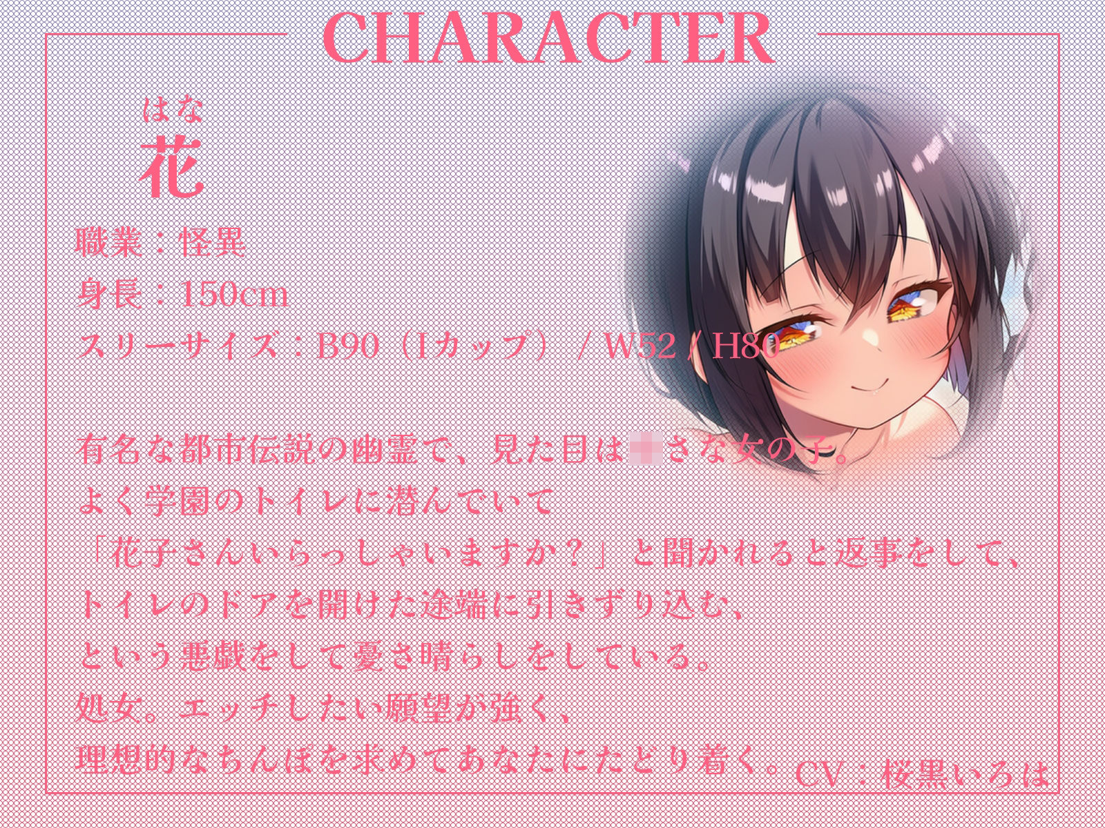 メリーさんとトイレの花さんがあなたのちんぽでブッキング！？これは私のチンポだからね！【KU100収録】 サンプル画像3