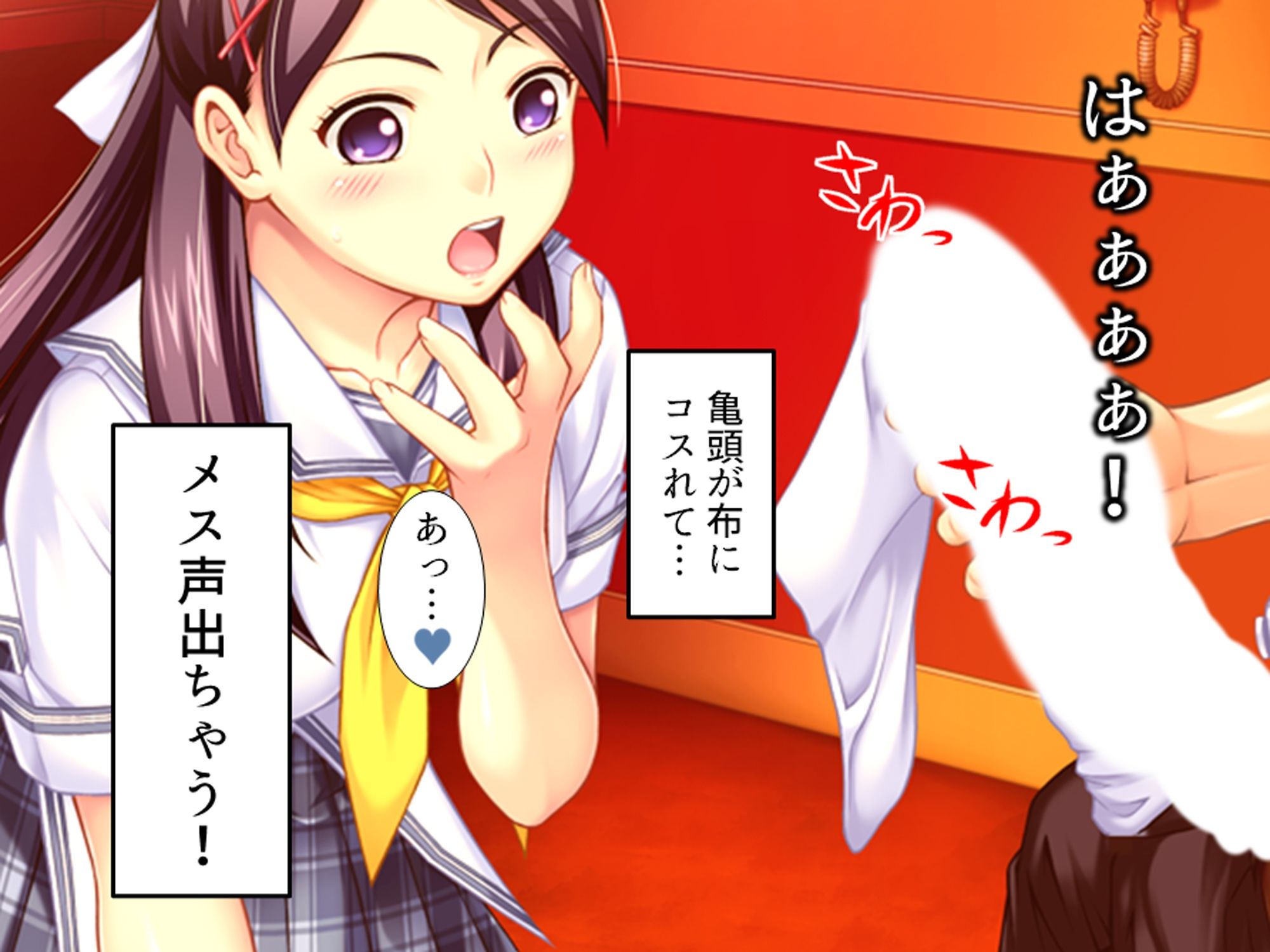 ヤラせてくれない初カノにオ●ニーを手伝ってもらう話  ＜総集編＞ サンプル画像5