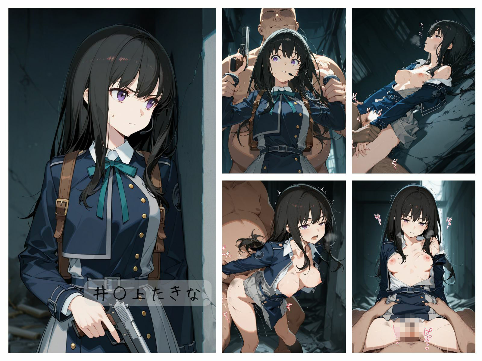 リコリス敗北まとめ サンプル画像2