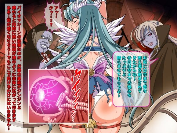 レトロスター「悪堕ち」パック4in1 サンプル画像8