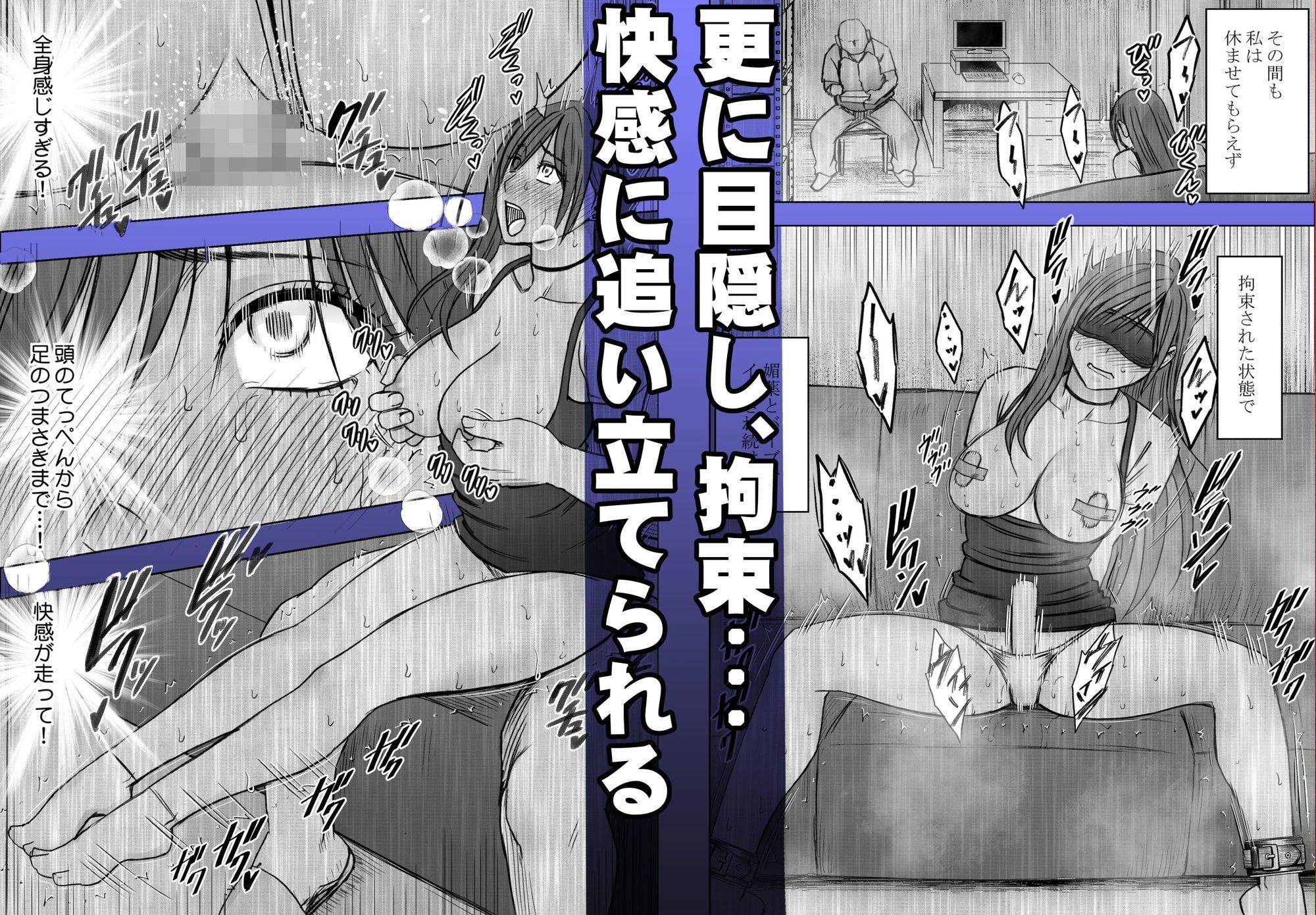 ヴァージンリベンジャー3 サンプル画像4