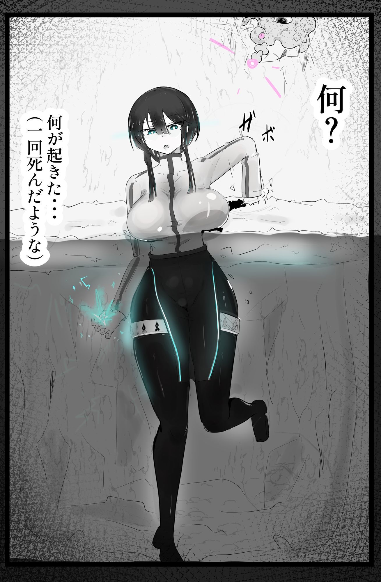 下級ダンジョンなんかヨユーだし サンプル画像3