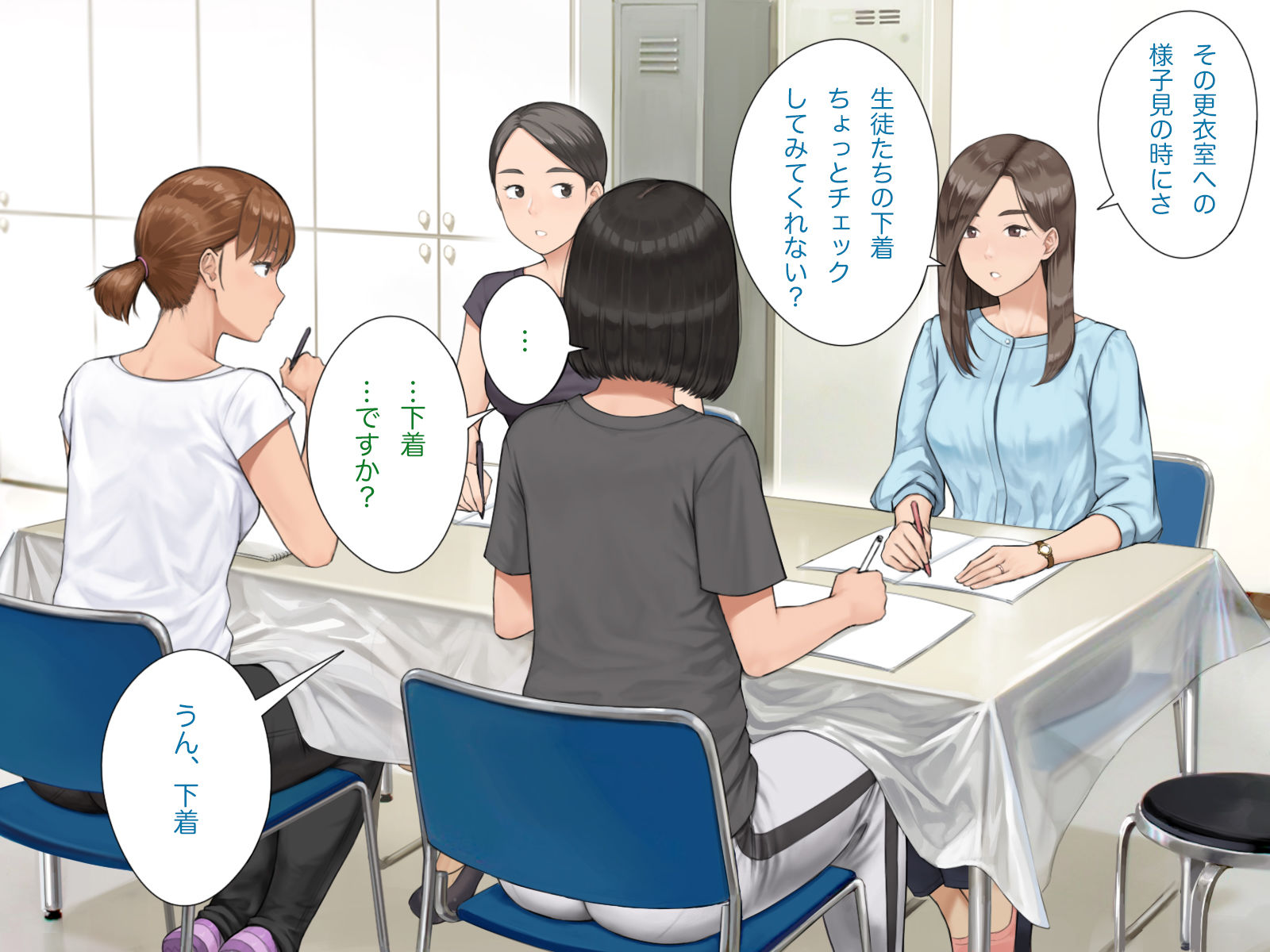 中出先生夫妻  どこにでもいる、とある夫婦の話  〜妻、育子の日常〜 サンプル画像2