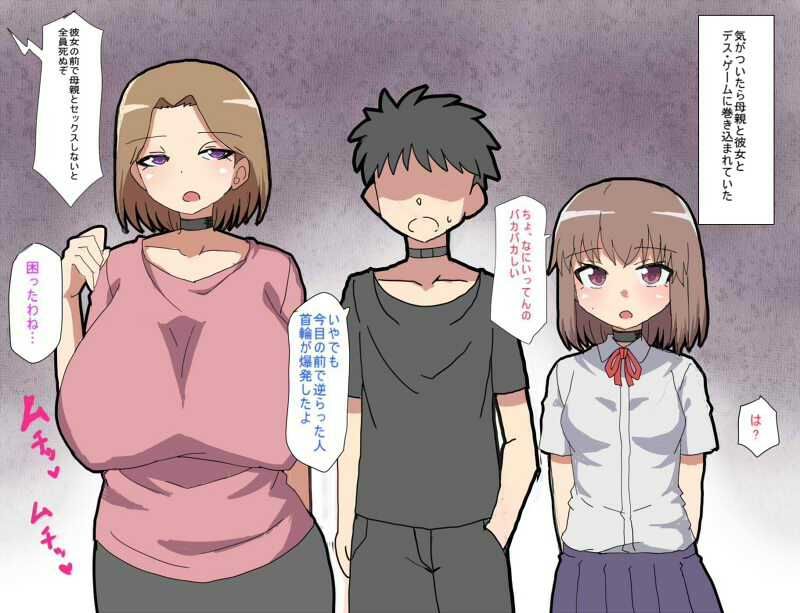 主婦、熟女モノ過去作品まとめ サンプル画像4