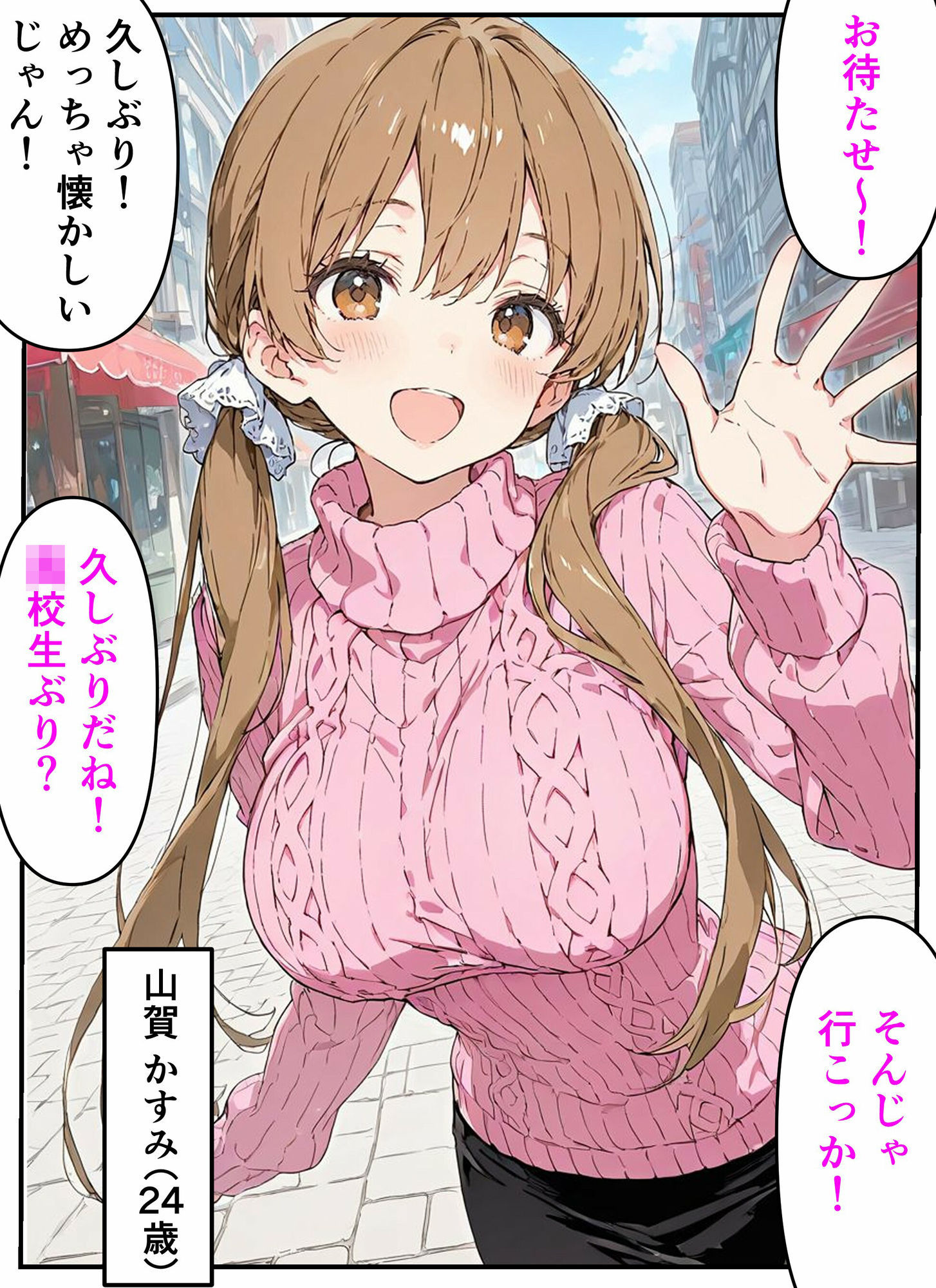 久しぶりに会った同級生と濃厚生ハメセックスした話【CG集付き】 サンプル画像1
