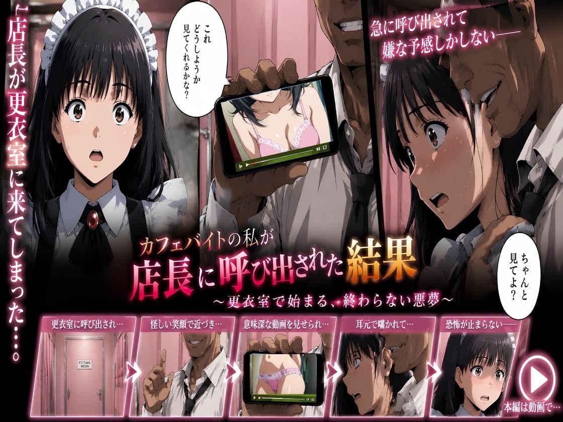 事故の代償は、人生だった‥終わらない返済地獄 サンプル画像2
