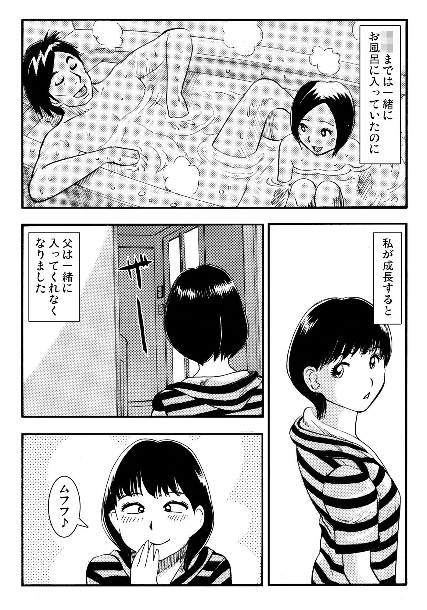 二人暮らし サンプル画像1
