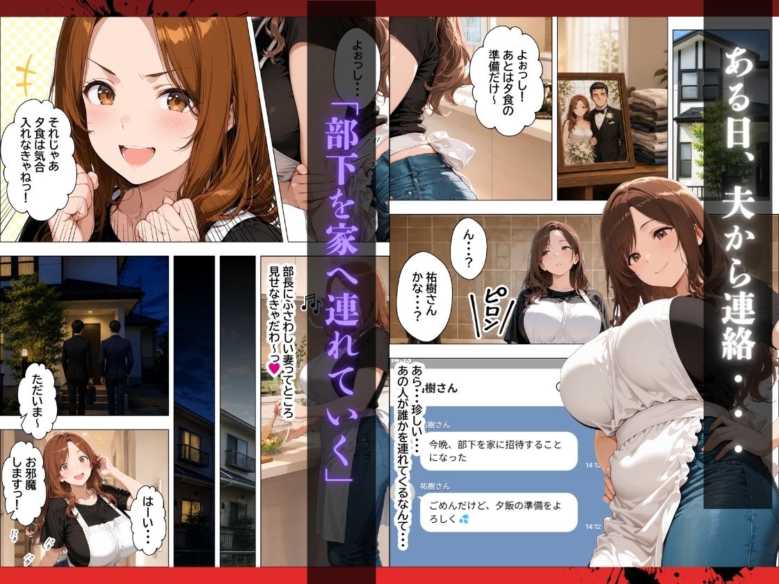 人妻孕ませ交尾で元カレの特級精子に堕ちる サンプル画像3