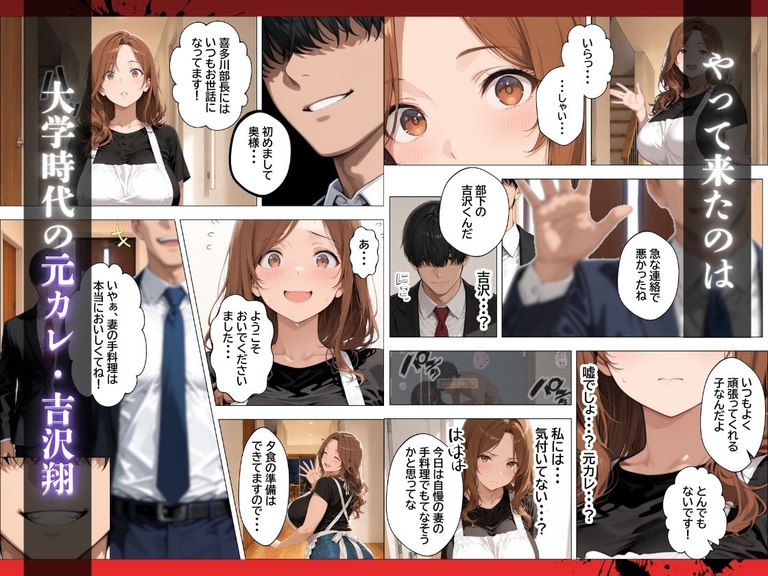 人妻孕ませ交尾で元カレの特級精子に堕ちる サンプル画像4