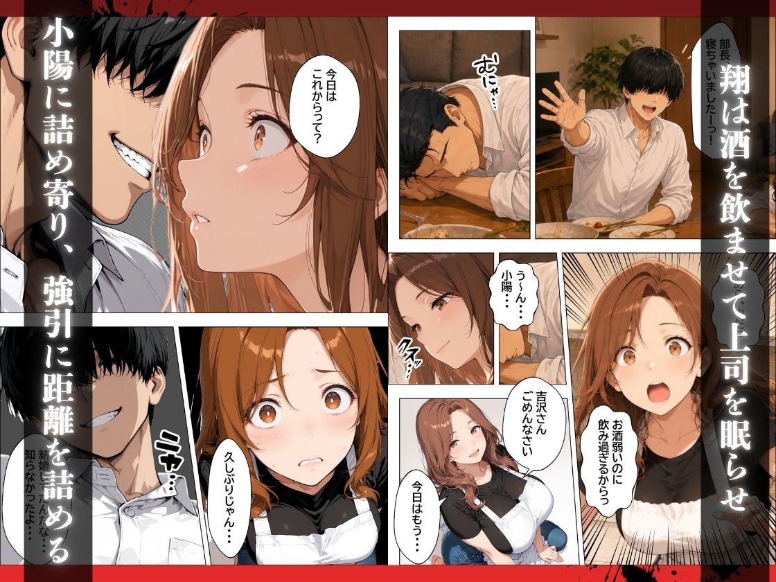 人妻孕ませ交尾で元カレの特級精子に堕ちる サンプル画像5