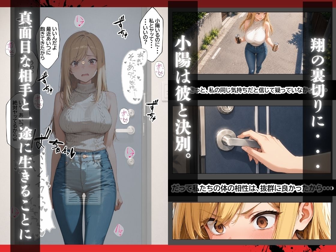 人妻孕ませ交尾で元カレの特級精子に堕ちる サンプル画像7