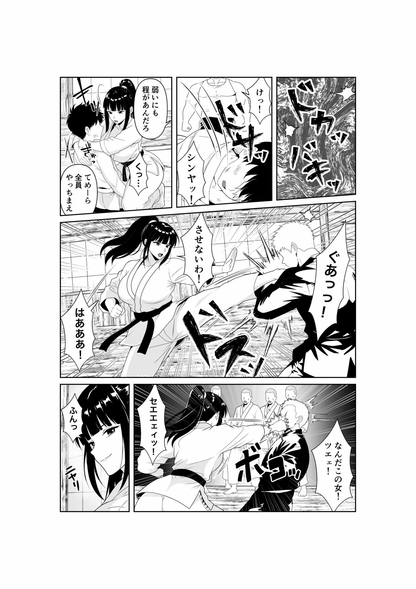 人妻師範の屈辱NTR サンプル画像3