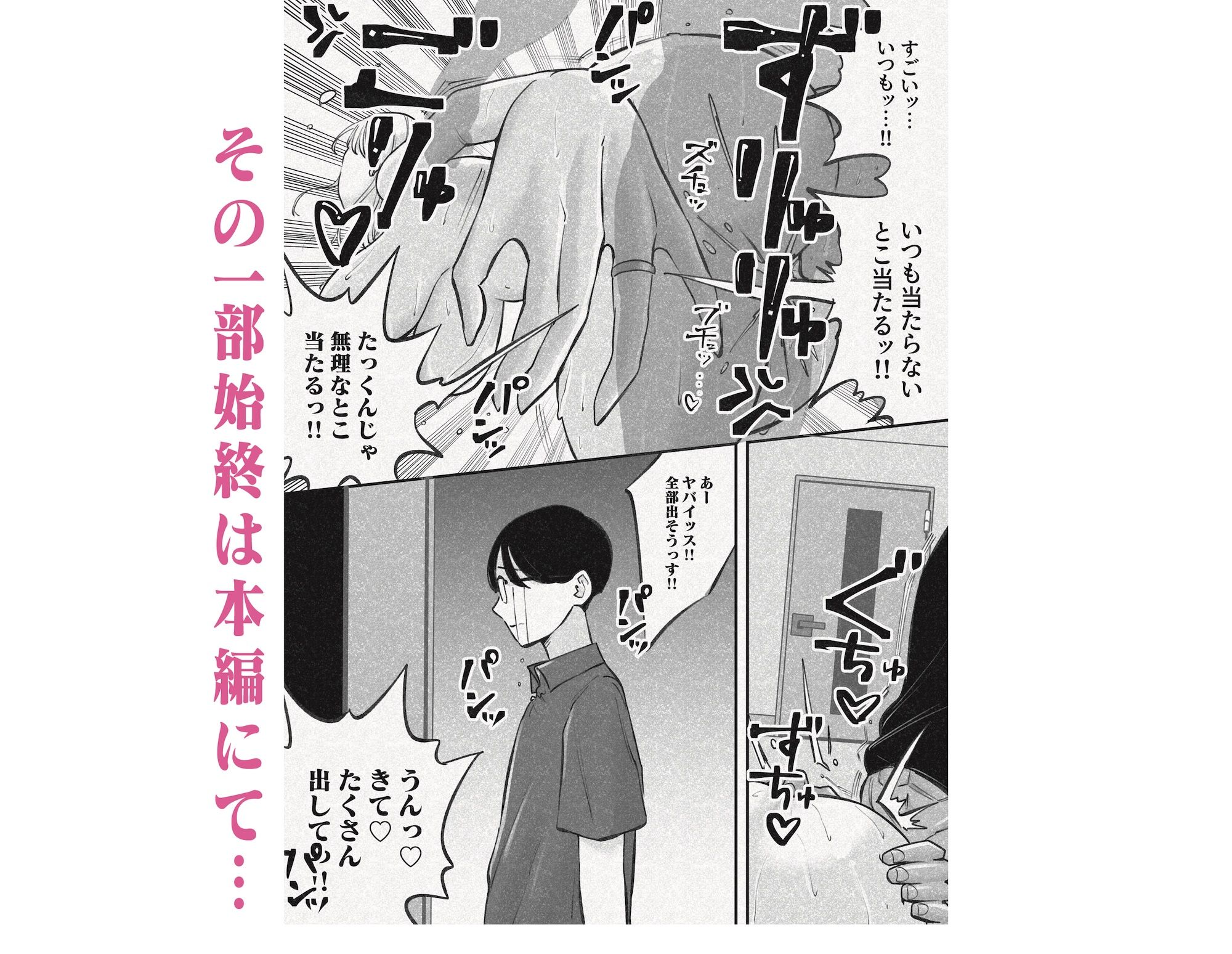 人妻！乳首！！NTR！！！〜荷解き中に先輩の嫁を頂いちゃいました笑〜 サンプル画像10
