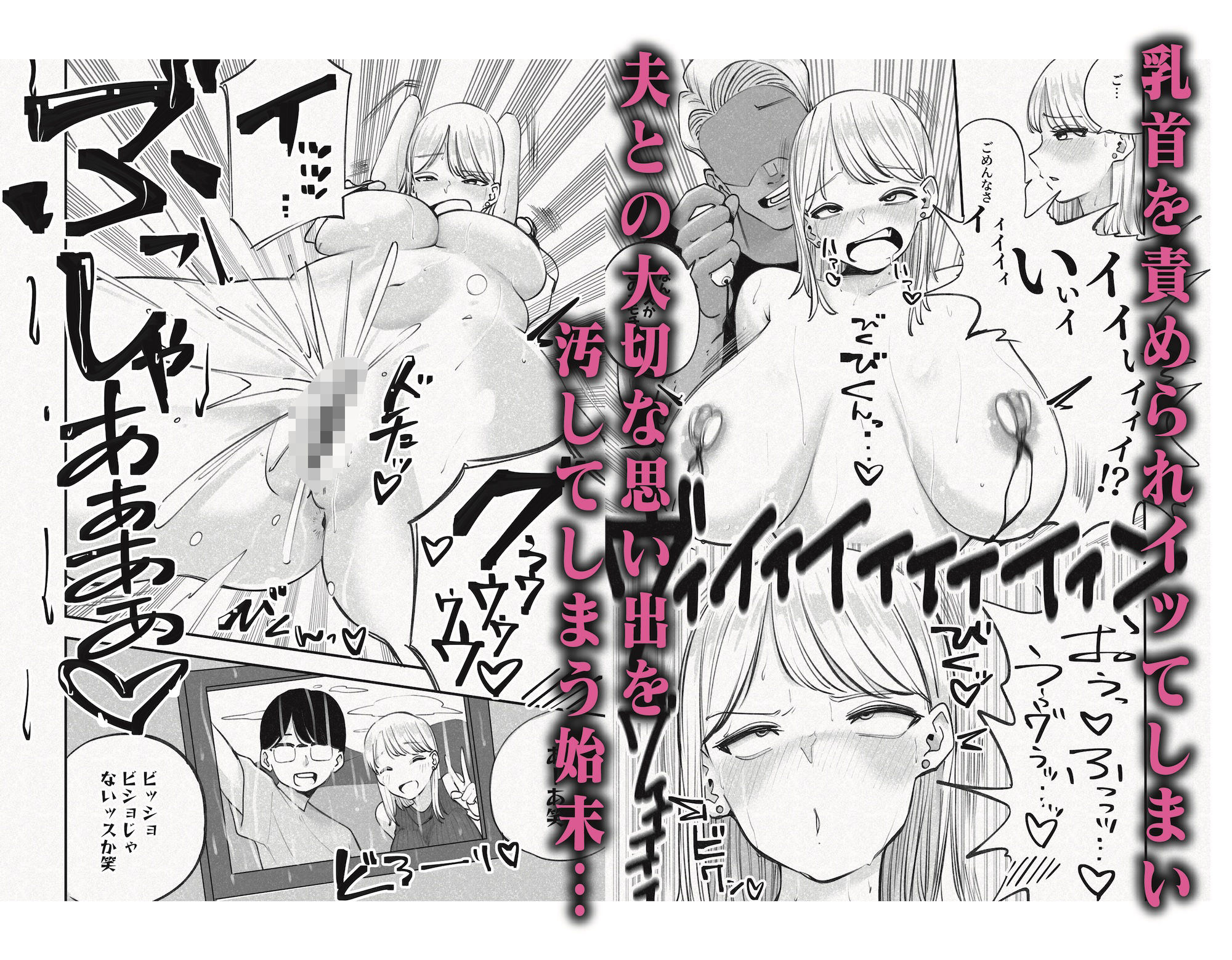 人妻！乳首！！NTR！！！〜荷解き中に先輩の嫁を頂いちゃいました笑〜 サンプル画像5