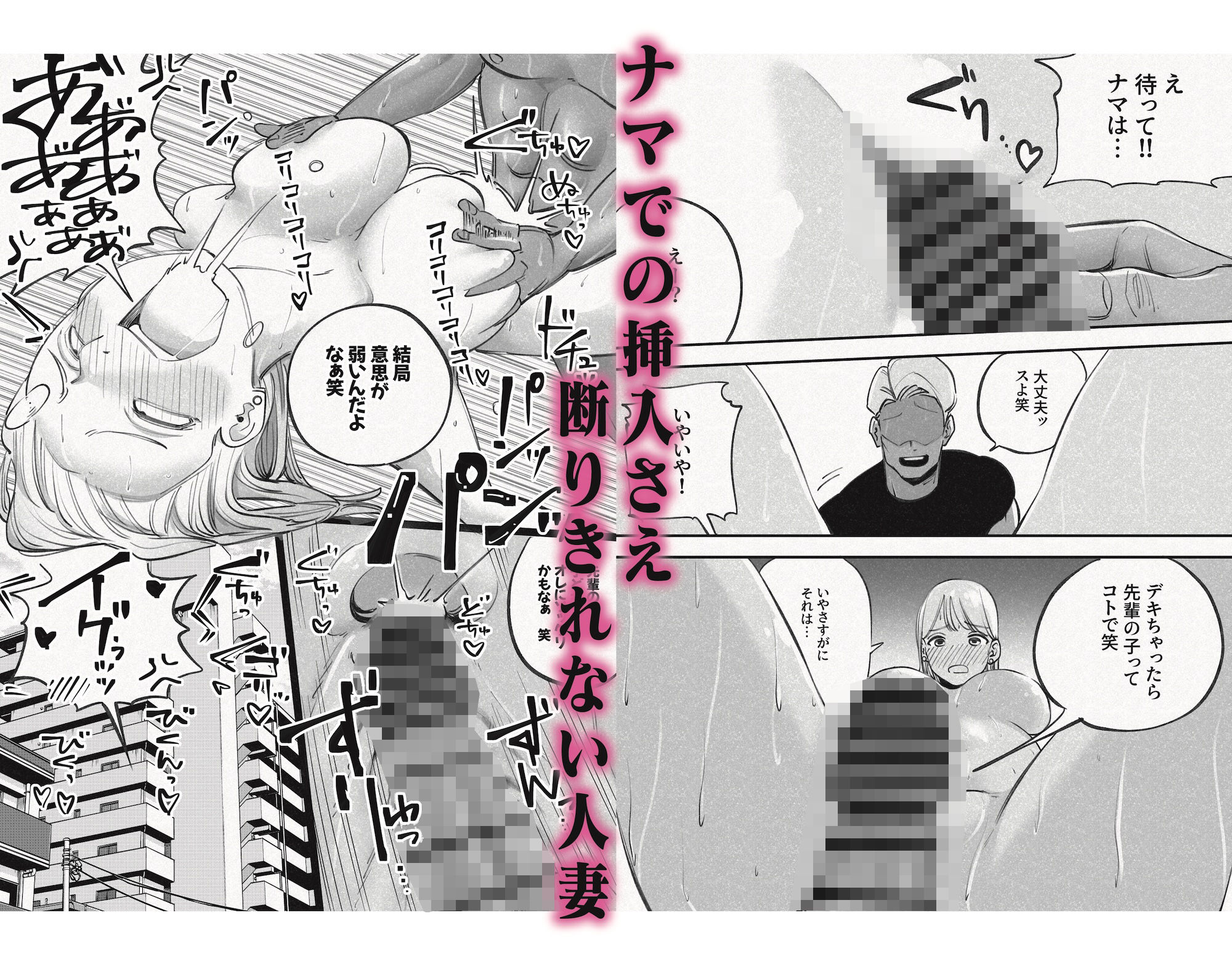 人妻！乳首！！NTR！！！〜荷解き中に先輩の嫁を頂いちゃいました笑〜 サンプル画像7