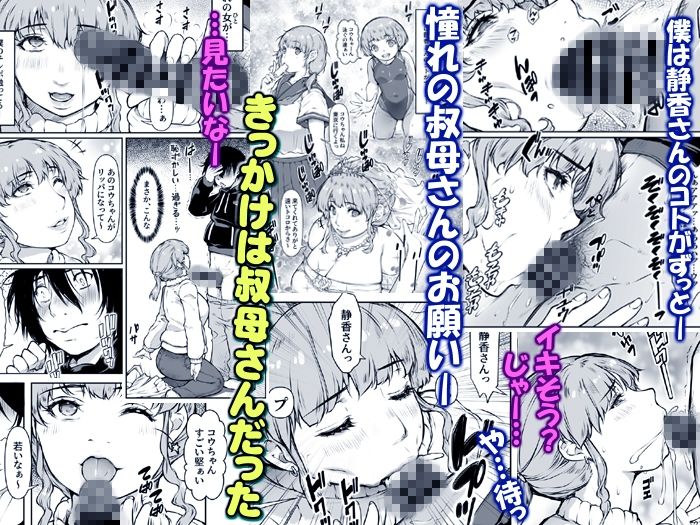 代理射精！僕は妊活中の人妻へ中出し屋さん【夫公認】 サンプル画像5