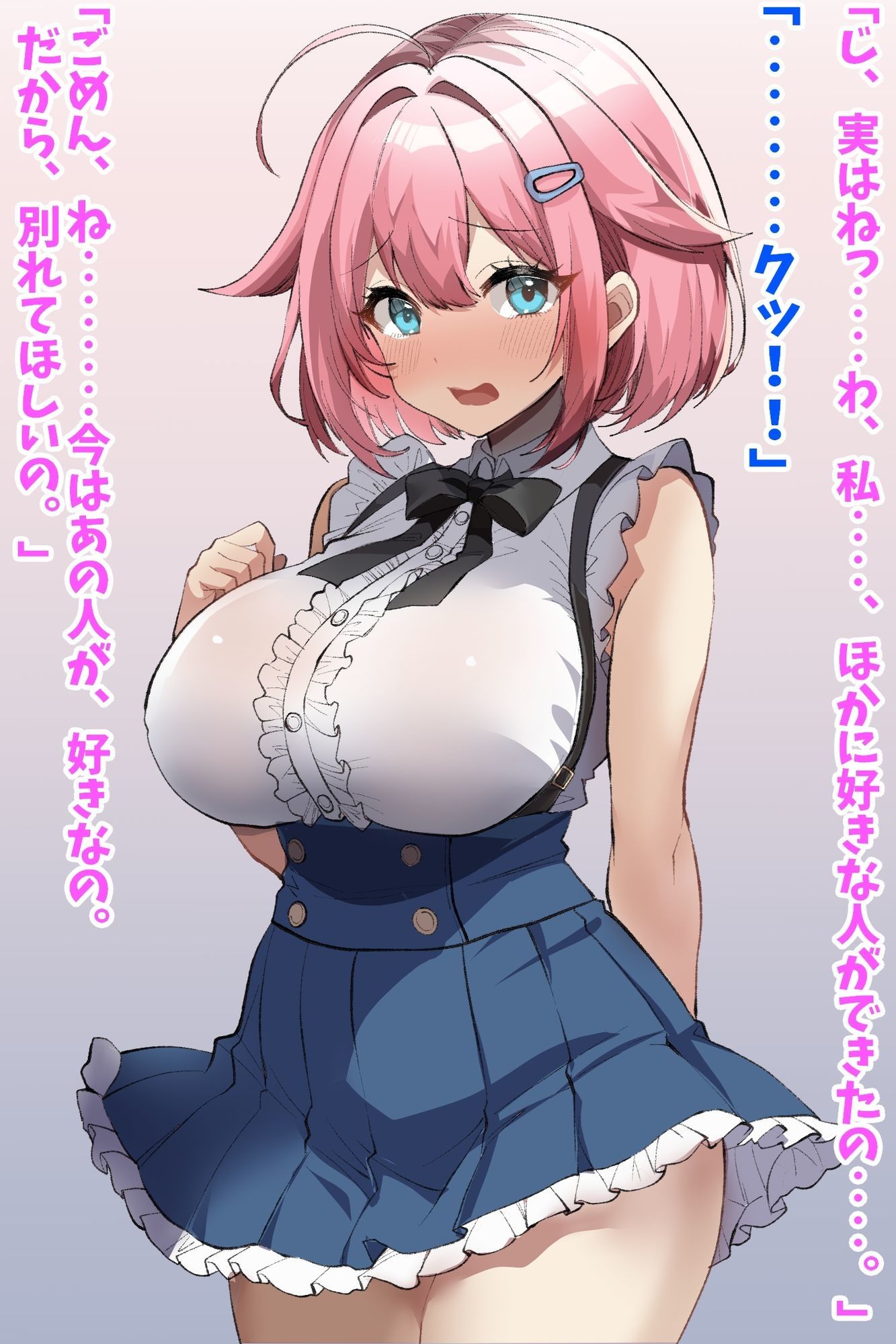 信じて送り出した幼馴染が彼氏を作って帰ってきたので時間停止で寝取り返す！ サンプル画像2