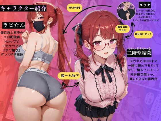 俺「だけ」を甘やかす彼女。なんか、おかしい【総集編＋IF】─永遠─ サンプル画像1