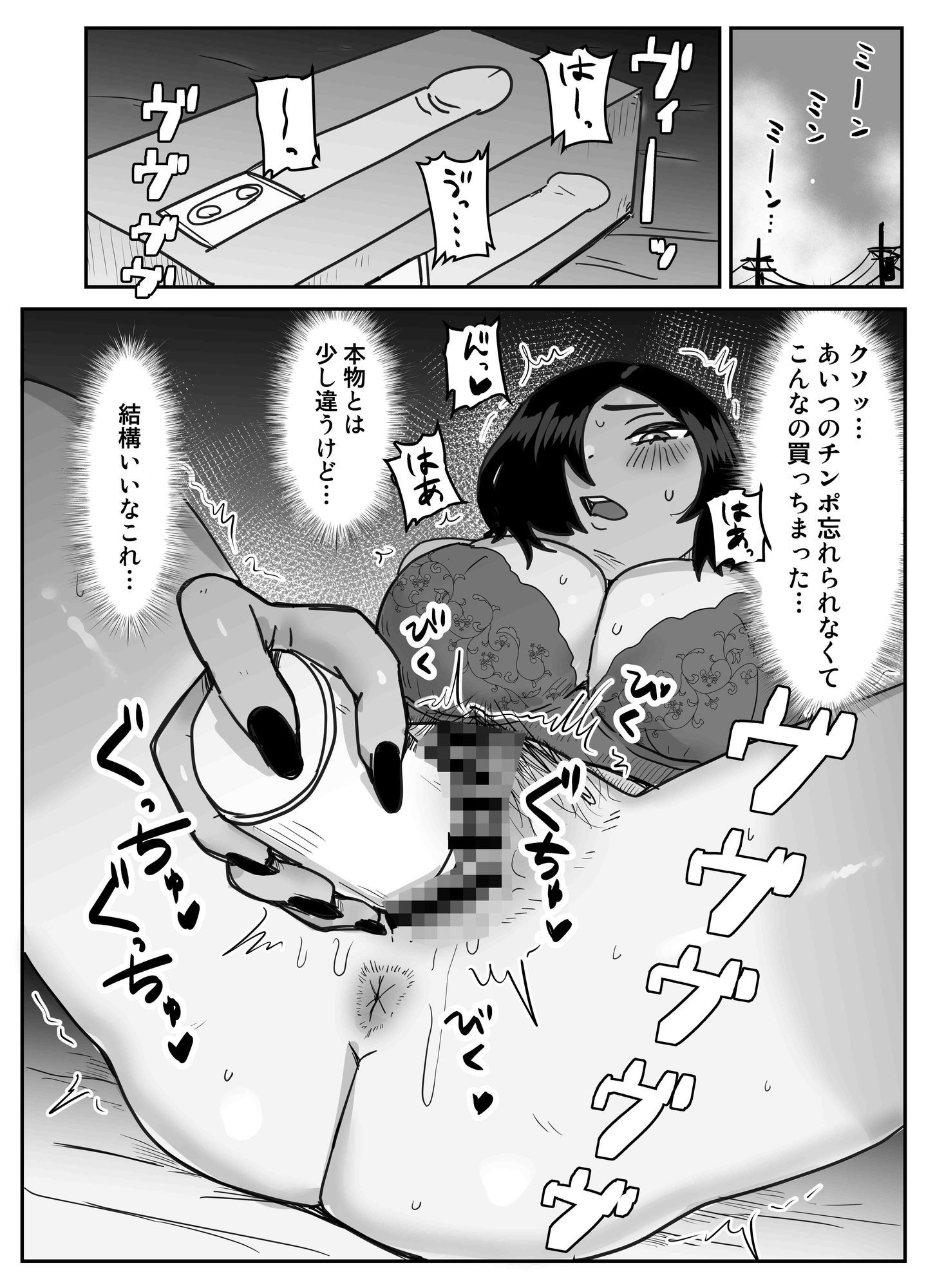 俺たち親友！！2 サンプル画像1