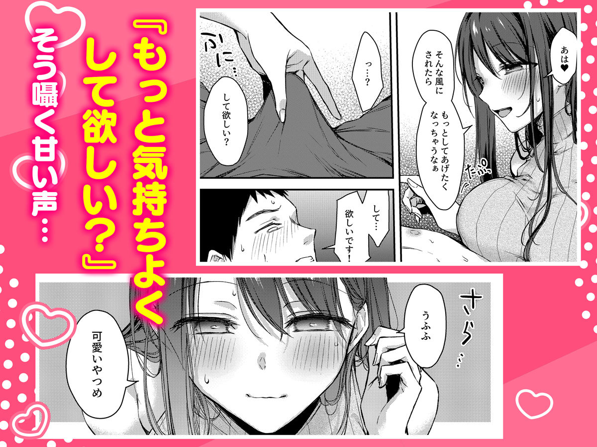 俺だけにエロい 近所のななこさん サンプル画像5