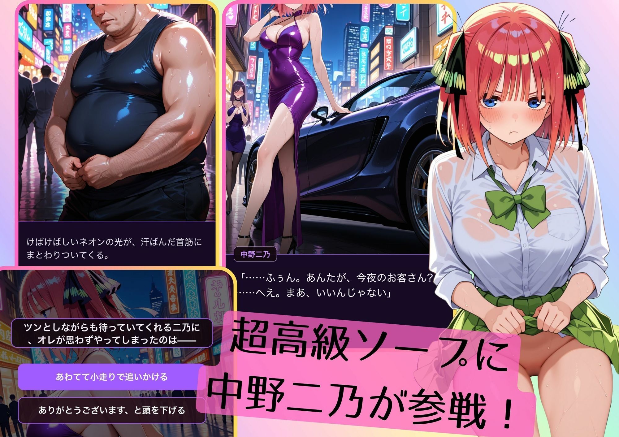 俺だけの極上奉仕 サンプル画像1