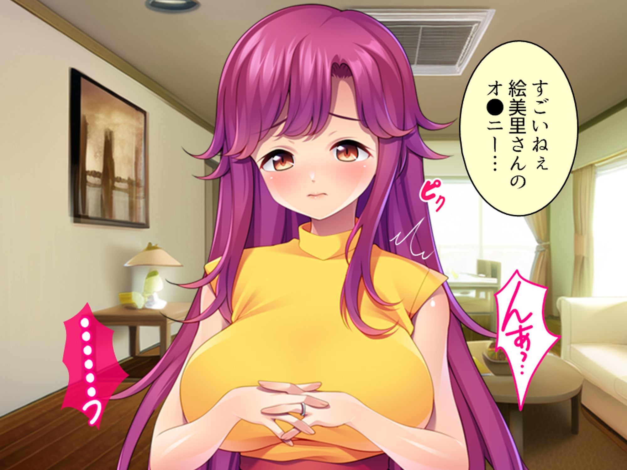 俺と若い義母は親父に隠れてヤることヤっている！ ＜総集編＞ サンプル画像2