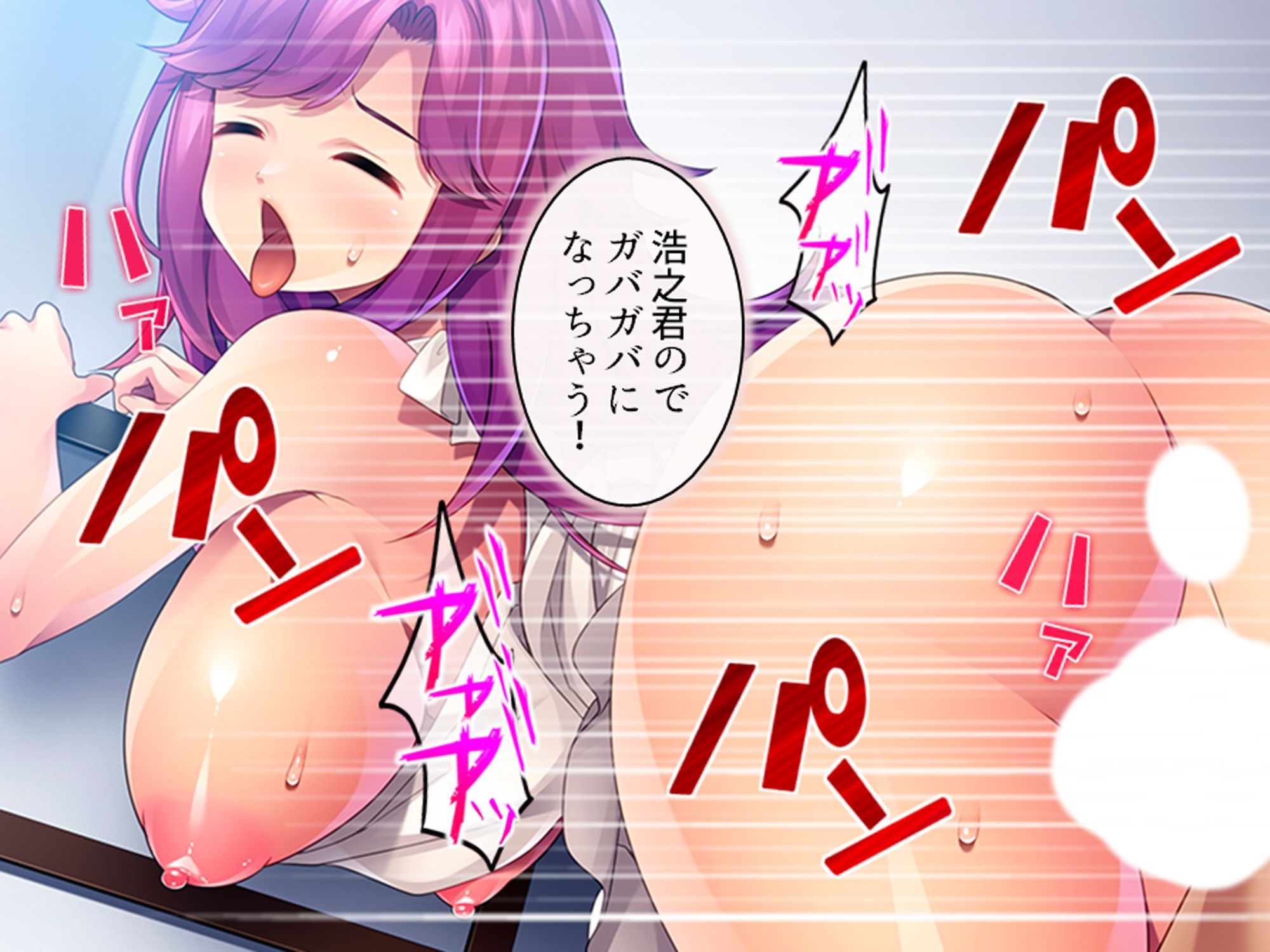 俺と若い義母は親父に隠れてヤることヤっている！ ＜総集編＞ サンプル画像5