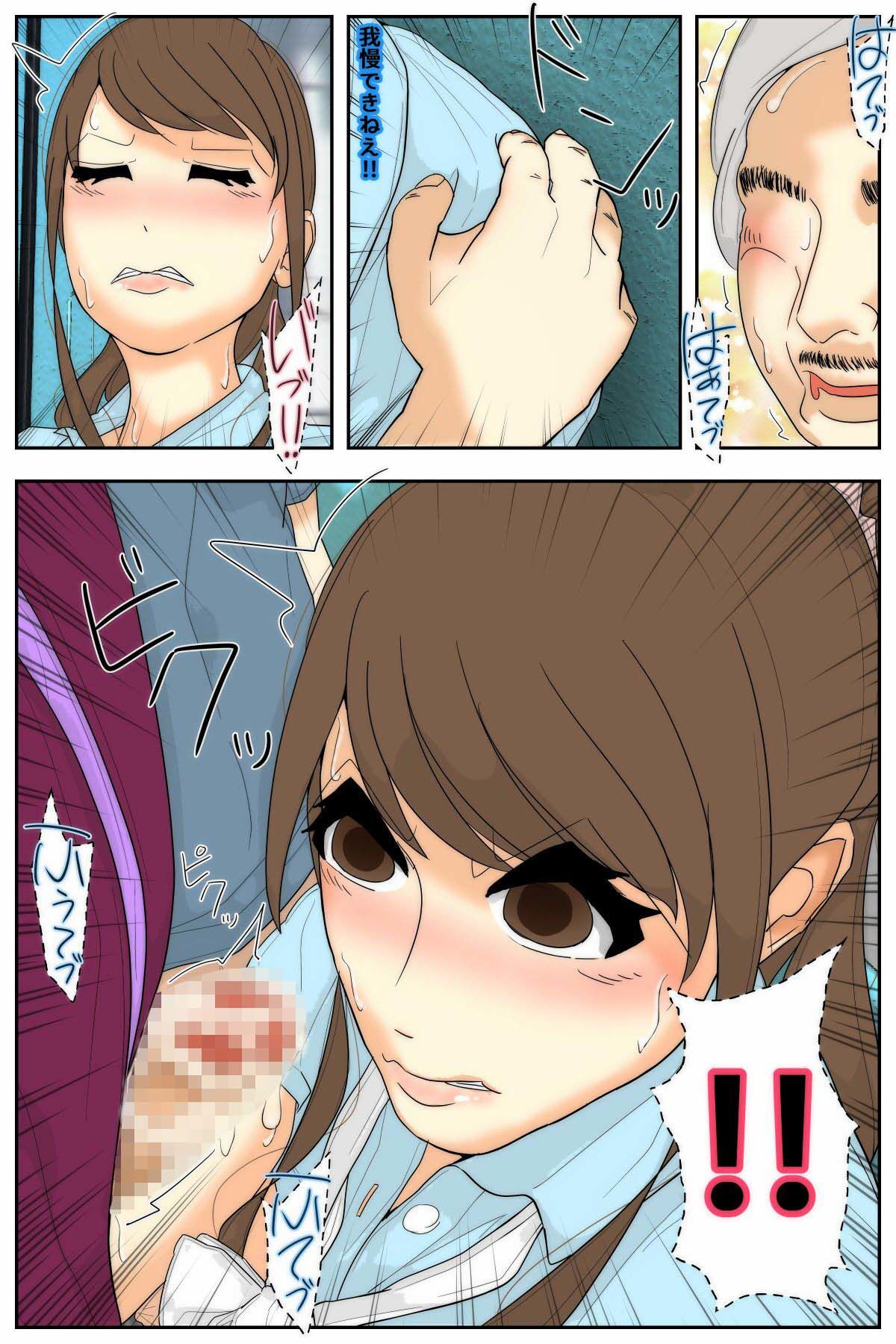俺のママは校長兄弟に脅された。 出会い編 後編 サンプル画像3