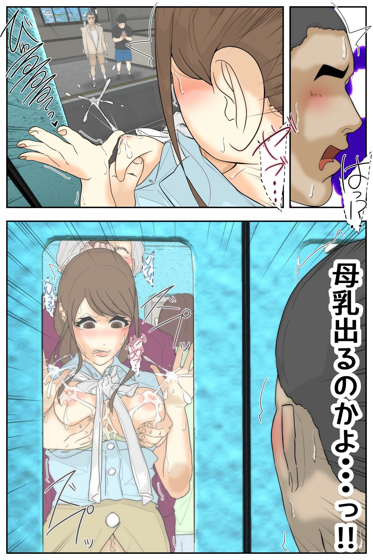 俺のママは校長兄弟に脅された。 出会い編 後編 サンプル画像8