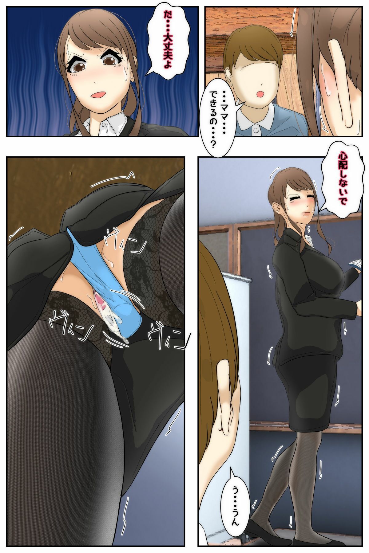俺のママは校長兄弟に脅された。 特別授業 歴史編 前編 サンプル画像4