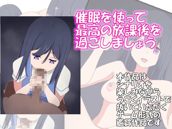 催●☆壊す もえ編 サンプル画像1