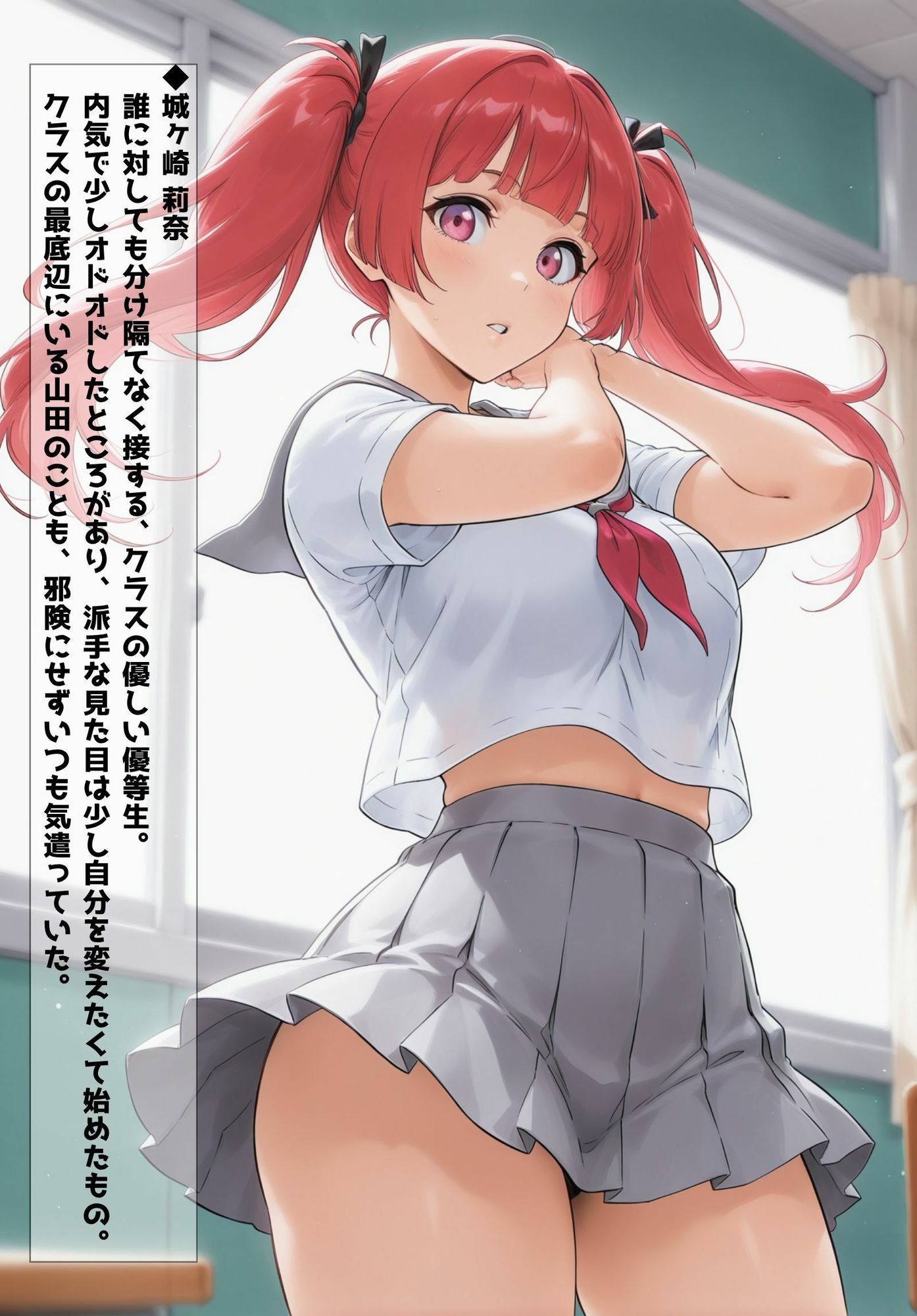 催●アプリを拾った俺、学園でヤリたい放題の王様生活を始める ＃1 サンプル画像4