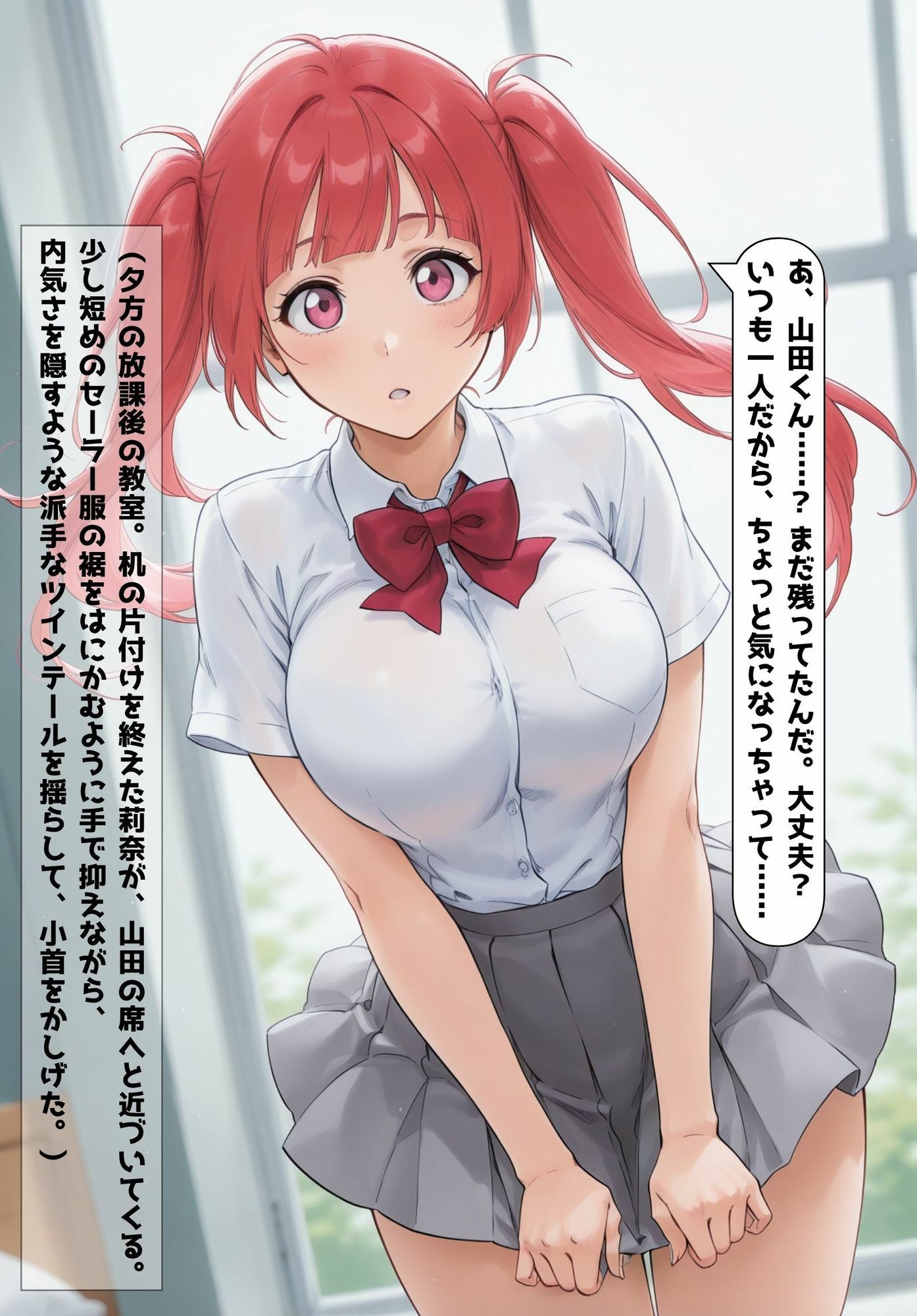 催●アプリを拾った俺、学園でヤリたい放題の王様生活を始める ＃1 サンプル画像5