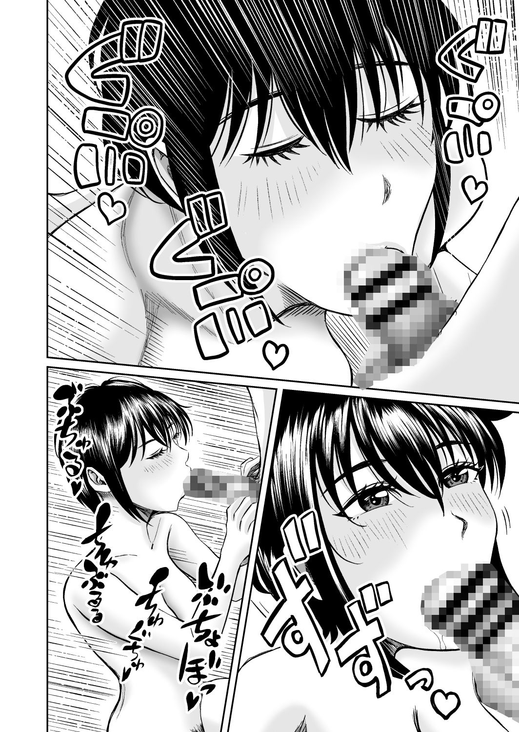元カノの早川さん サンプル画像6