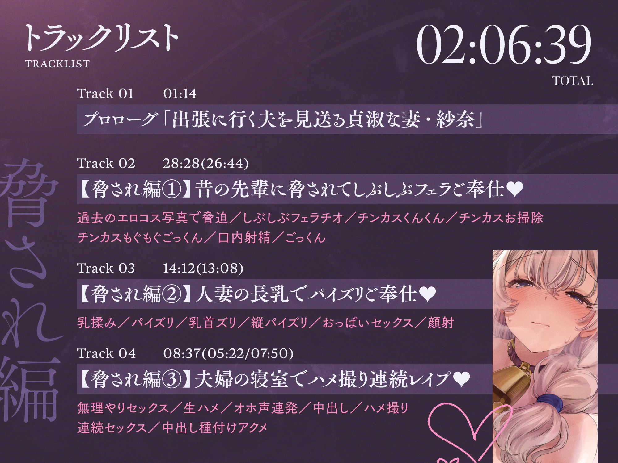 元コスプレイヤーの人妻が夫以外のチンカス汚ちんぽに堕とされちゃうお話♪【KU100】 サンプル画像4