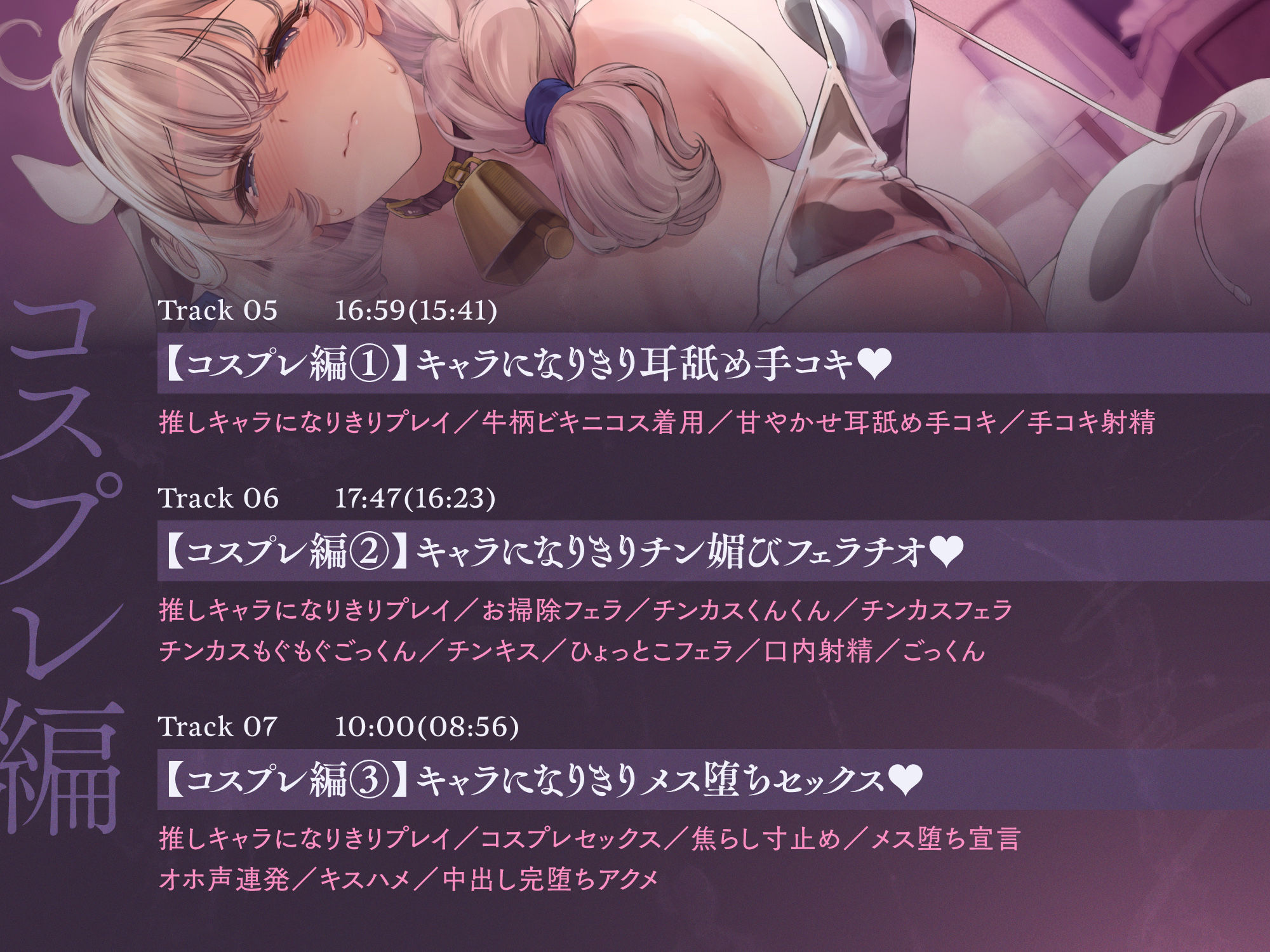 元コスプレイヤーの人妻が夫以外のチンカス汚ちんぽに堕とされちゃうお話♪【KU100】 サンプル画像5