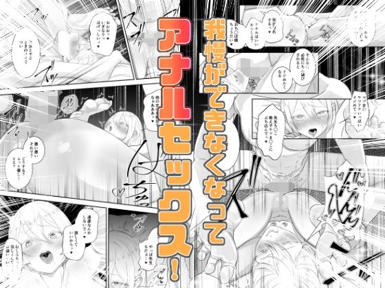 先生と現教え子 サンプル画像7