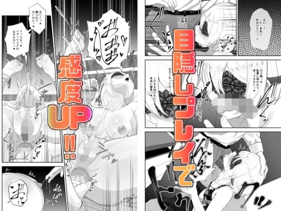 先生と現教え子 サンプル画像8