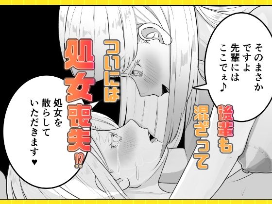 先生と現教え子 サンプル画像9