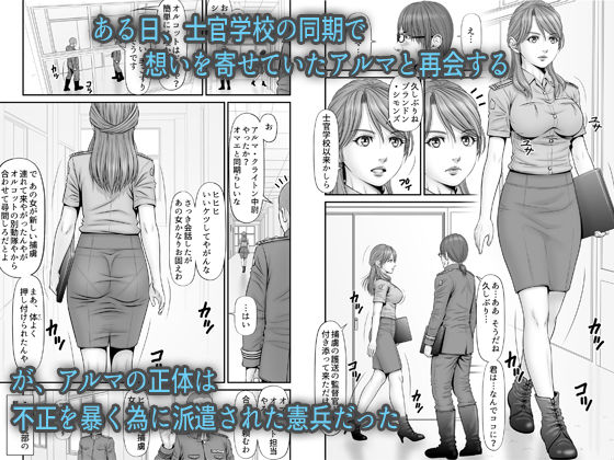 全裸尋問 サンプル画像3